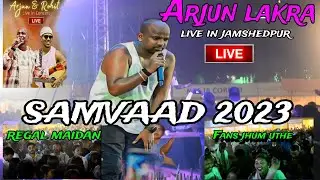 Samvaad 2023 last day || Arjun lakra and Rohit kachhap || stage show jamshedpur || regal maidan