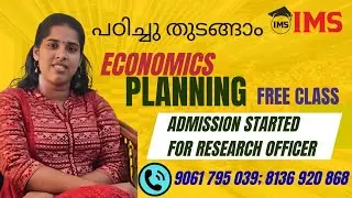 FREE CLASS |  Economics | Research officer | IMS INSTITUTE | KERALA PSC