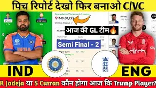 IND vs ENG Pitch Report || Providence Stadium Guyana Pitch Report || Guyana Report