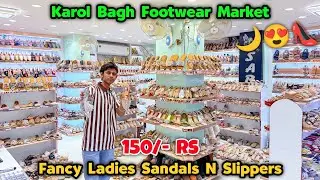 Fancy Ladies Sandals🌙😍| Karol Bagh Footwear Market | Ladies Sandals Wholesale Market Delhi | Sabrang