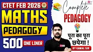 CTET 2026 | CTET Maths Marathon Class | CTET Maths Paper 2 & 1 Pedagogy By Kamal Sir