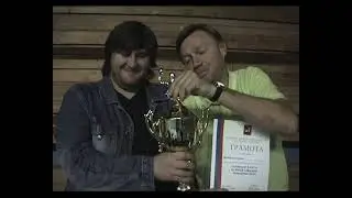 2006 10 3 Кубок Москвы 1989г рож Награждение