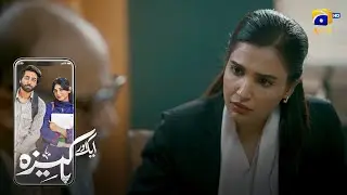 Lawyer Samajh Gayi Sari Kahani | Gohar Rasheed - Sehar Khan - Nameer Khan