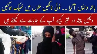 Dhokebaaz Faqeer - Fake Beggars | Begging Mafia