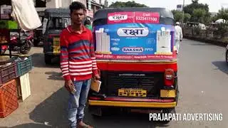 Auto Rickshaw Advertising Pune, Hyderabad, Nagpur , Chennai , Kolkata, Bangalore, Nashik , Ahmedabad