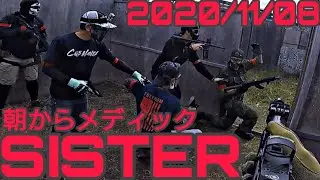 SISTERでサバゲー2020/11/08