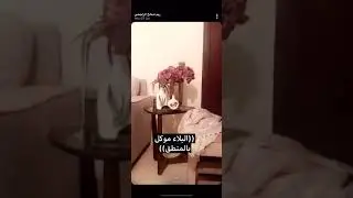 سناب ريم صالح الراجحي - (( البلاء موكل بالمنطق ))