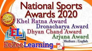National Sports Awards 2020 | Khel Ratna | Arjuna | Dronacharya | Dhyan Chand | Medium- English