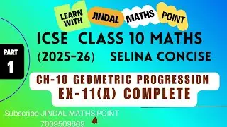 ICSE 10 класс | Глава 11 Геометрическая прогрессия | Селина Консисе | Часть 1