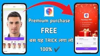 Face App Pro Version Free Mein Kese Le | Face App Ka Pro Version Free Mein Unlock Kese Kare