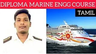 | DIPLOMA MARINE ENGINEERING COURSE IN TAMIL | TAMIL | KARAN DESING |