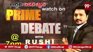 RGVs Power Star l Prime Debate With Rushi l Promo l 99TV Telugu
