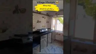 Divali ki saf sfai😱#trendingshorts #minivlog #villagerlifestyle #villagevlog #vairalshort
