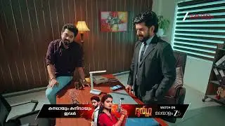 Akale | Ep - 410 | Best Scene | Jan 19 2026 | Zee Keralam