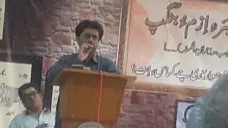 Balochi Poet | Ameer Dost | Balochi Ghazal | Chmmani Be Tawaria |Balochi Poetry | Balochi | Baloch