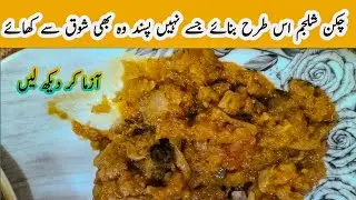 Delicious Shaljam Chicken Recipe | Healthy Chicken Turnip Curry | Dhaba Style