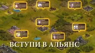 RBK Games: Imperia Online
