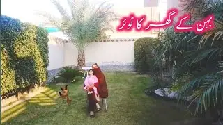Home Tour Pakistan | Behn Ke Ghar Ka Tour Vlog | Mona Bhuto