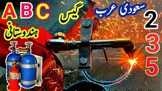 Gas Cutter in Saudi Arab 2025
