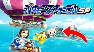 NEW Pokemon Game Out Now! Pokemon Rumble Rush, Pokemon Rumble SP IS HERE & PLAYABLE IN SOME PLACES!?