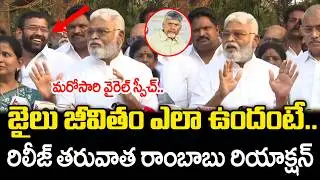 Ambati Rambabu First Reaction After Release From Jail : PDTV News