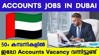Dubai job vacancy 2025 | UAE Jobs Malayalam | Gulf Jobs Malayalam | Dubai Jobs | Gulf Jobs Today