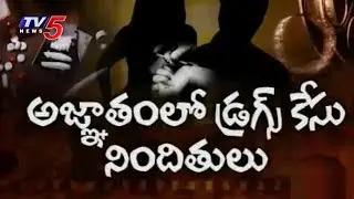Tollywood Drug Mafia | No Response from Celebrities Issued with Notices by Excise | TV5 News
