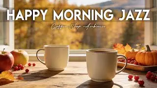 Happy Morning Jazz ☕ Coffee Shop Ambiance Jazz Music & Bossa Nova for study,work,focus
