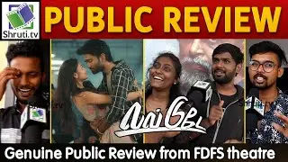 😜 Love Today Public Review | Pradeep Ranganathan, Sathyaraj, Yogi Babu, Ivana | Love Today Review