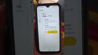 rapido auto booking request new 2025 #rapidoauto #rapido #rapidocab #rapido_rider #shorts #short