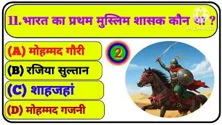 Gk Question ॥ Gk In Hindi ॥ Gk Question and Answer ॥ Gk Quiz ॥ MJ AG STUDY