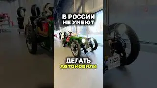 САМОДЕЛЬНЫЙ авто из РОССИИ: 6,5 лошадиных сил, 100 километров в час!