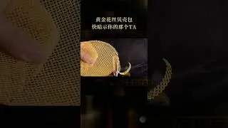 A Portable Treasure, Forged for Your Palm  🤲💎 Handmaking a Golden Filigree Shell Purse #24k #gold