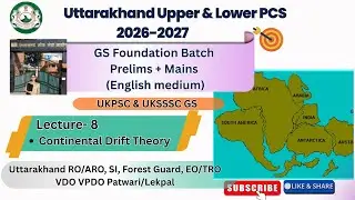 UKPSC Upper & Lower PCS 2026 | Geography Lecture 8 | Continental Drift Theory |MCQs | #ukpsc