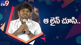 Software Sudheer movie press meet || Sudigali Sudheer, Dhanya Balakrishna - TV9