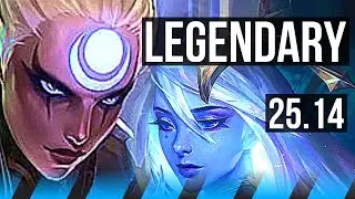 DIANA vs LUX (MID) | Legendary, 12/2/5 | TR Challenger | 25.14