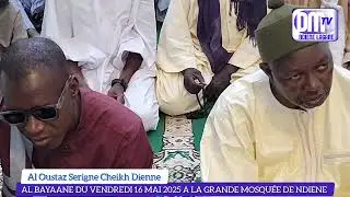 AL OUSTAZ SERIGNE CHEIKH DIENNE DE LA GRANDE MOSQU&Eacute;E DE NDIENE LAGANE