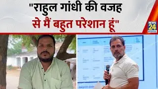 'LIVE शो में राहुल ने मेरा फोन नंबर दिखाया... ',Prayagraj के Anjani Mishra ने फर्जी रिपोर्ट दिखाई