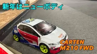 2026-01_004 CARTEN(KAWADA) M210FWD @スーパーラジコン大阪日本橋店
