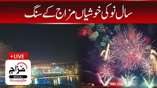 The biggest New Year Firework In Parkview Islamabad #newyear #newyear2026