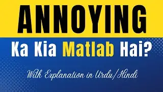 Annoying Meaning in Urdu With Explanation | Annoying Ka Kia Matlab Hota Hai | Urdu/Hindi