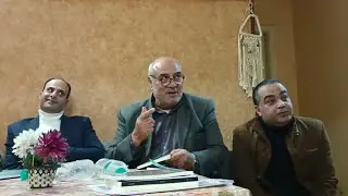 كلمة د.ماهر  خليل ،في ندوة