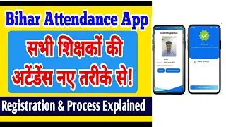 How to make attendance using Bihar Attendance App || How to make teacher attendance using Bihar S...