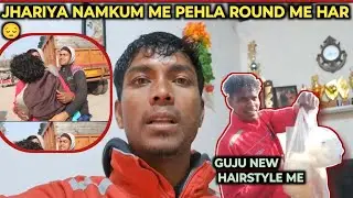 JHARIYA NAMKUM ME PEHLA ROUND ME HAR 😔