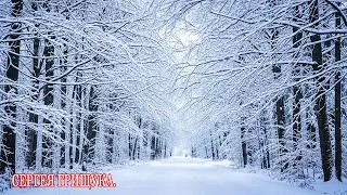 Красивая музыка (зима) Романтическая расслабляющая музыка! Красивая музыка для души.