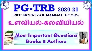 PG TRB 2020-21, EDUCATION PSYCHOLOGY, BOOKS AND AUTHORS