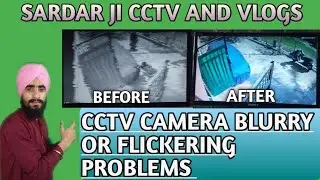 cctv camera blurry or flickering problems...SARDAR JI CCTV AND VLOGS..