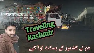 Traveling Kashmir|ham ne Kashmir ka mall load kia|Pakistani truck|