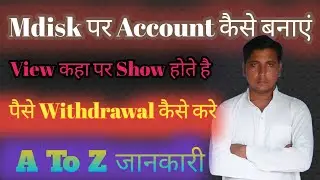 Mdisk पर Account कैसे बनाएं ? Withdrawal कैसे करे Full Tutorial by Technical Taj