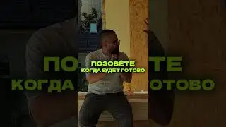 Служба техзаказчика